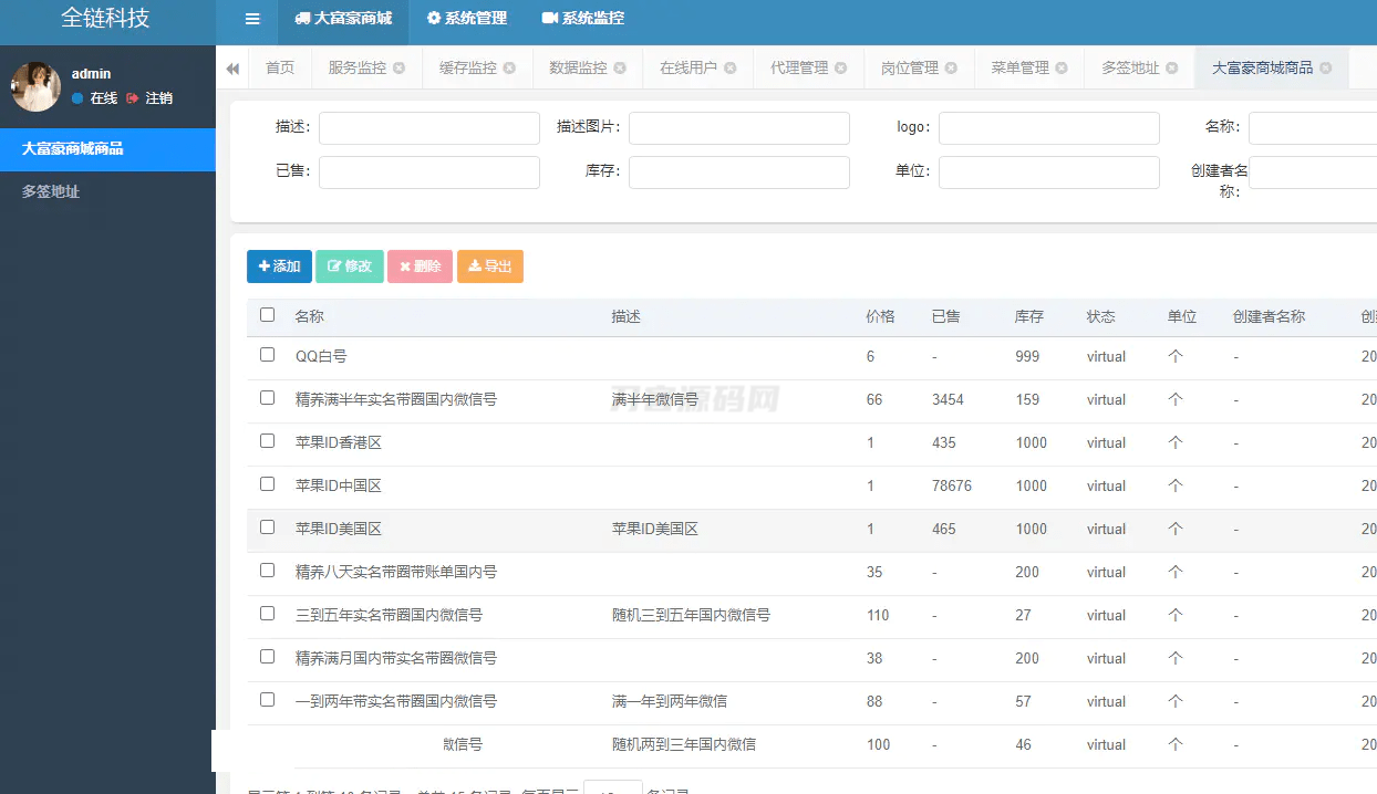 java多签授权商城源码K叔网赚资源-网赚项目-副业赚钱-互联网创业-资源整合K叔网赚资源