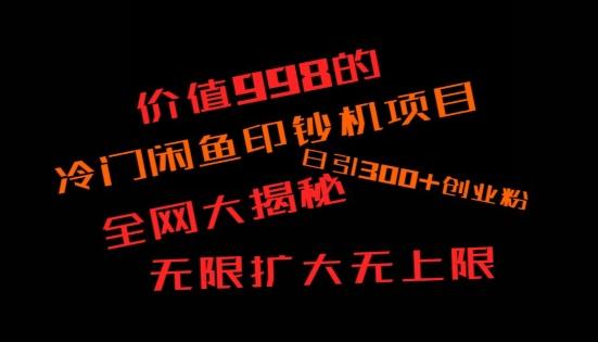如何快速找到好的项目，并且快速变现，系统性讲解，让兄弟们在找项目的路上不迷路K叔网赚资源-网赚项目-副业赚钱-互联网创业-资源整合K叔网赚资源