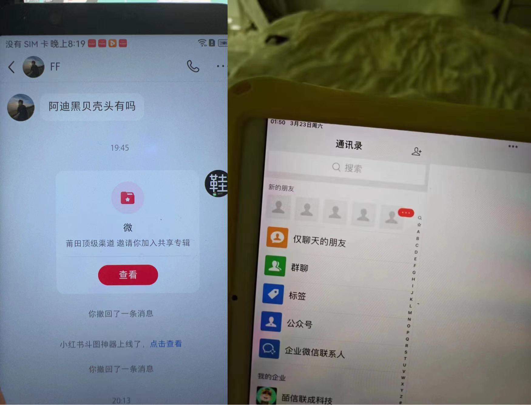 小红书最新无风险引流方法(代替卡片跳转 零成本)K叔网赚资源-网赚项目-副业赚钱-互联网创业-资源整合K叔网赚资源