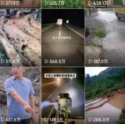 6月快手模板搬运技术(安卓手机+MT管理器)【揭秘】K叔网赚资源-网赚项目-副业赚钱-互联网创业-资源整合K叔网赚资源