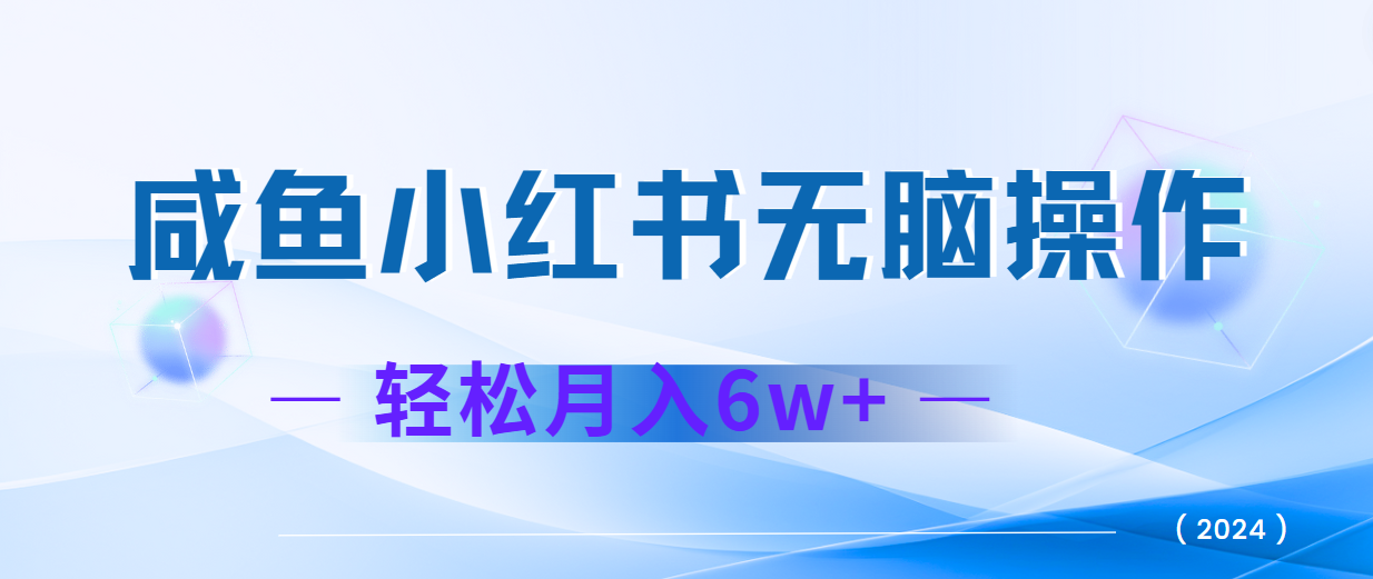 2024赚钱的项目之一，轻松月入6万+，最新可变现项目K叔网赚资源-网赚项目-副业赚钱-互联网创业-资源整合K叔网赚资源