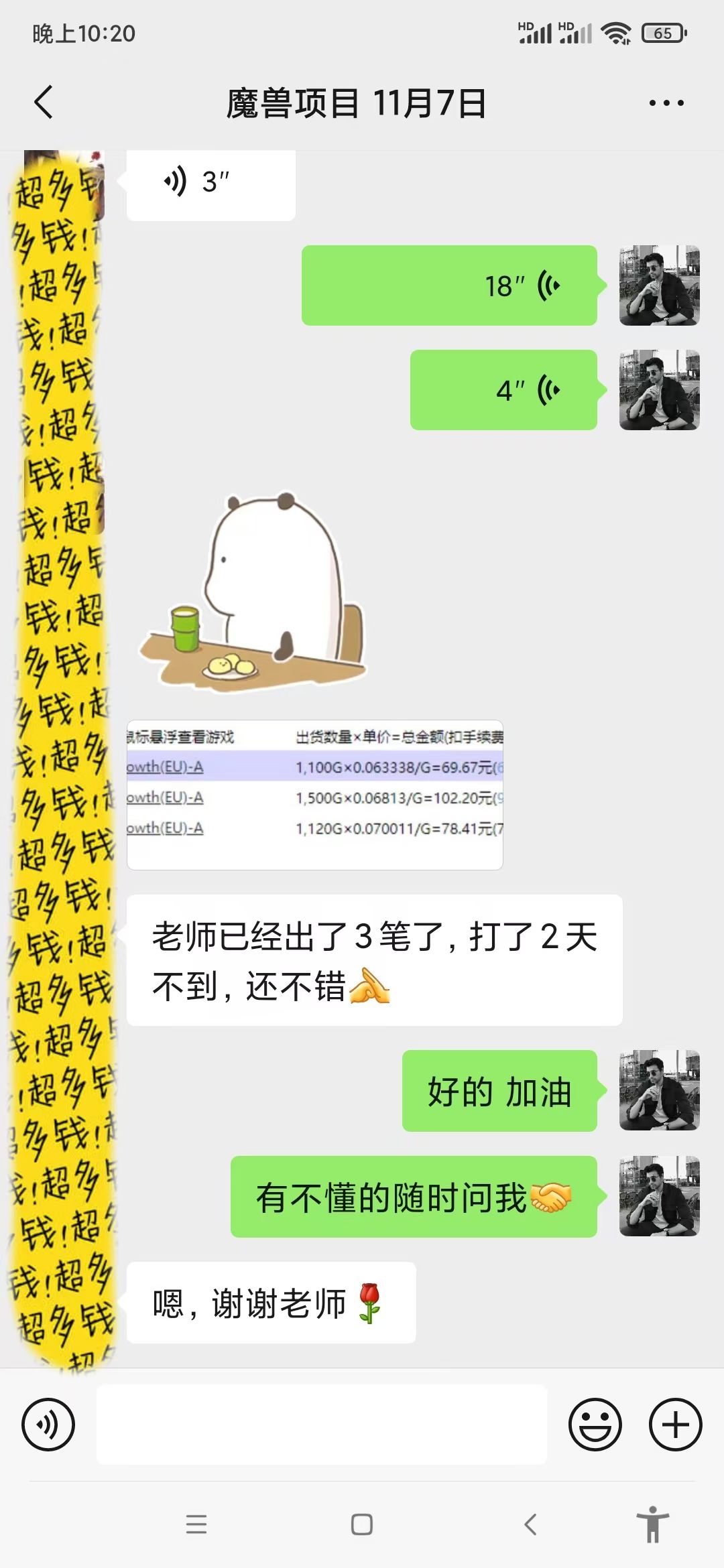 游戏全自动无脑搬砖，每天收益1000+ 长期稳定的项目K叔网赚资源-网赚项目-副业赚钱-互联网创业-资源整合K叔网赚资源