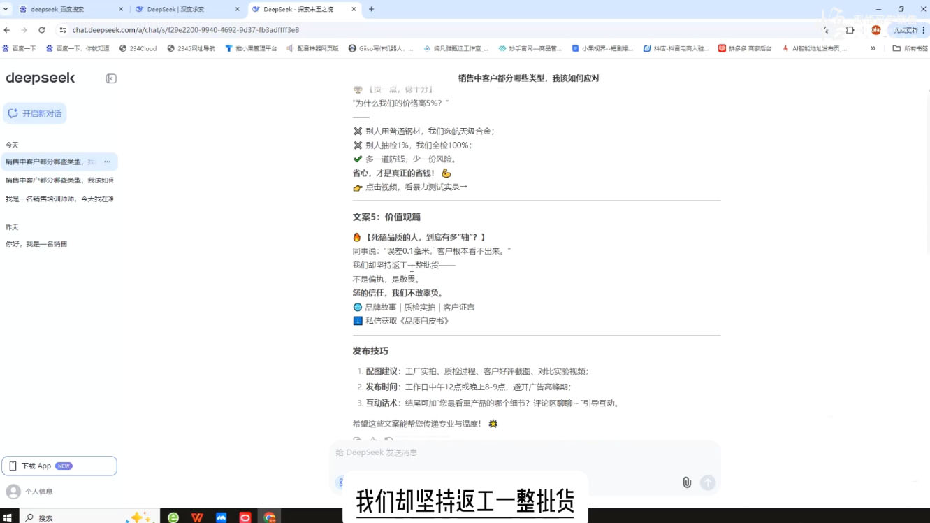 悟哥·能落地的销售实战课(更新2月)K叔网赚资源-网赚项目-副业赚钱-互联网创业-资源整合K叔网赚资源