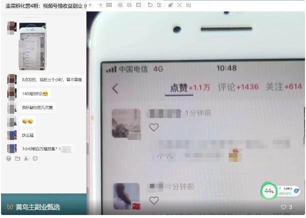 黄岛主·视频号流量变现副业训练营·公测1.0，小白新手一部手机就可以操作K叔网赚资源-网赚项目-副业赚钱-互联网创业-资源整合K叔网赚资源
