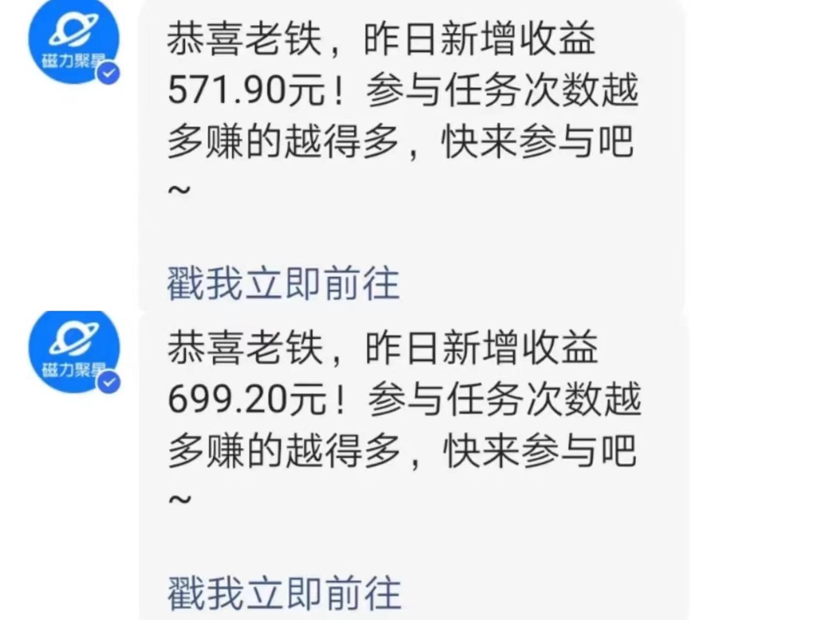 (9571期)快手直播短剧玩法，强开磁力聚星，结合多种变现方式日入600+K叔网赚资源-网赚项目-副业赚钱-互联网创业-资源整合K叔网赚资源