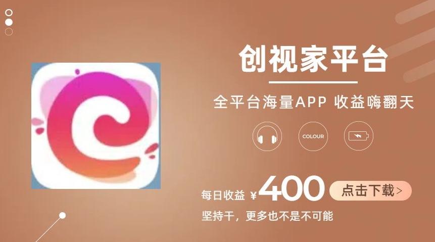 全新爆火项目，简单剪辑视频，日入500+【揭秘】K叔网赚资源-网赚项目-副业赚钱-互联网创业-资源整合K叔网赚资源