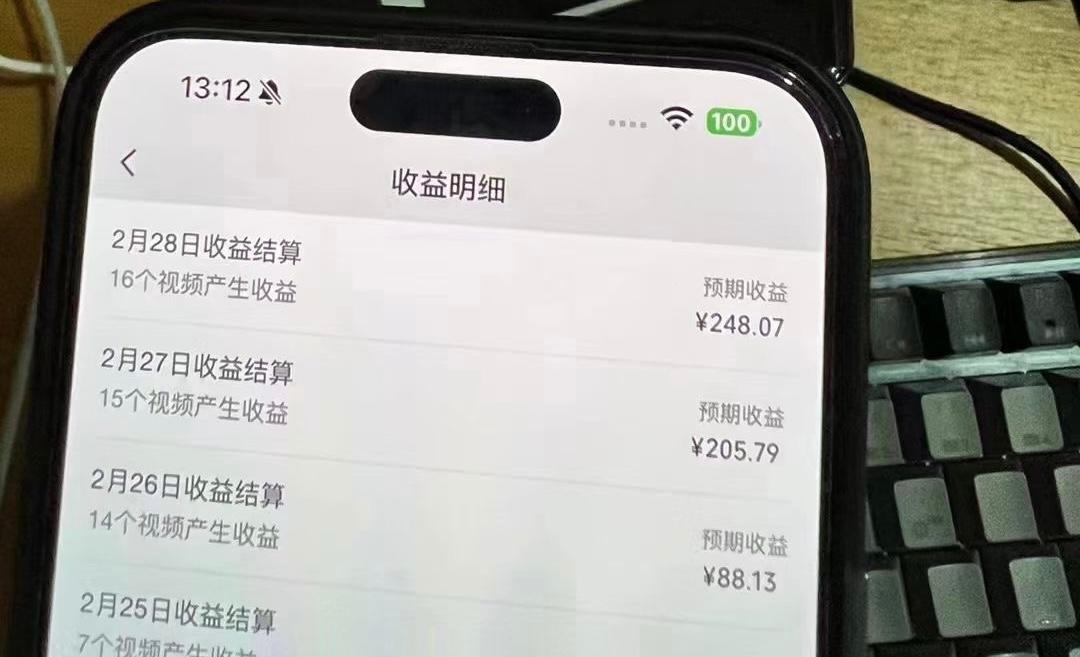 视频号2024新玩法，AI创作+深度去重软件 百分百过原创，无脑生成，月入过万K叔网赚资源-网赚项目-副业赚钱-互联网创业-资源整合K叔网赚资源