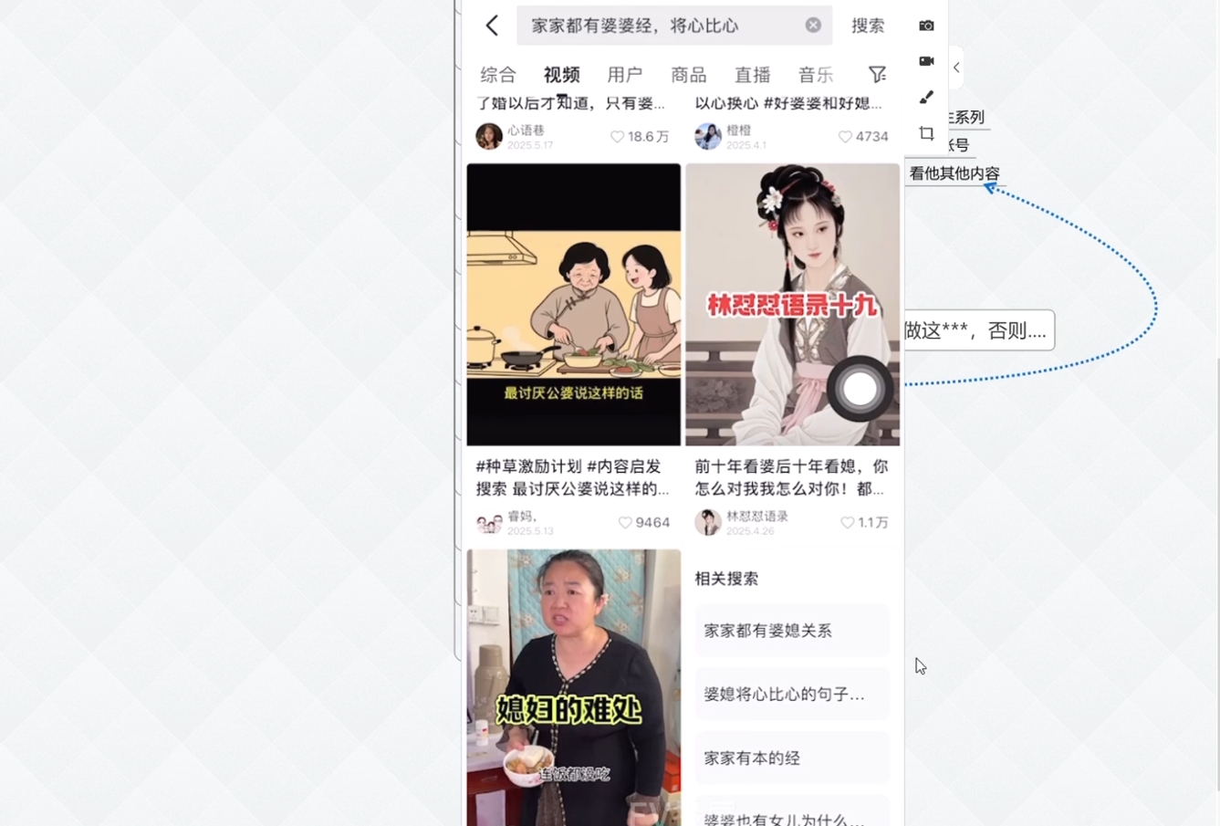 白杨老师·Ai图文短视频实操课(更新6月)K叔网赚资源-网赚项目-副业赚钱-互联网创业-资源整合K叔网赚资源