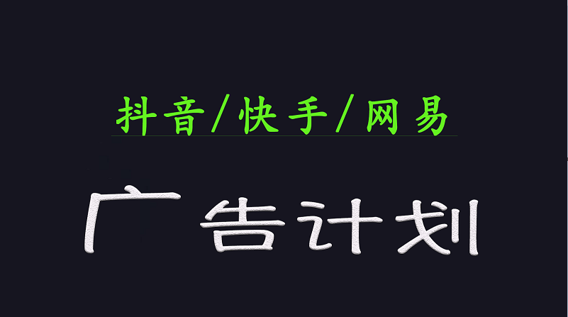 2025短视频平台运营与变现广告计划日入1000+，小白轻松上手K叔网赚资源-网赚项目-副业赚钱-互联网创业-资源整合K叔网赚资源