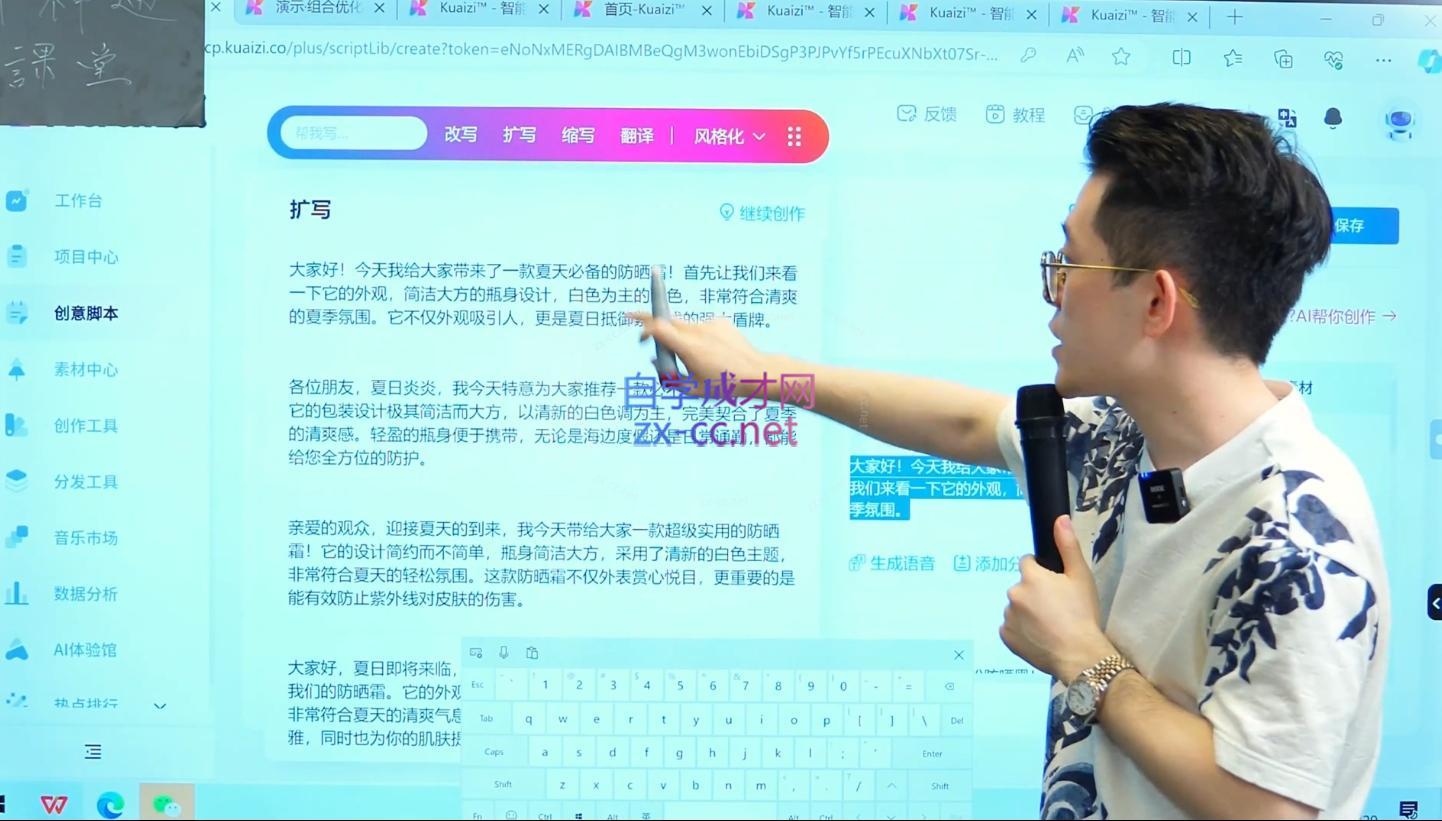 中神通·企业短视频钩子课K叔网赚资源-网赚项目-副业赚钱-互联网创业-资源整合K叔网赚资源