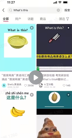 DeepSeek+coze扣子：1分钟生成小红书爆款单词视频K叔网赚资源-网赚项目-副业赚钱-互联网创业-资源整合K叔网赚资源