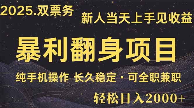 日入2000+  娱乐信息差项目  最佳入手时期   新人当天上手见收益K叔网赚资源-网赚项目-副业赚钱-互联网创业-资源整合K叔网赚资源