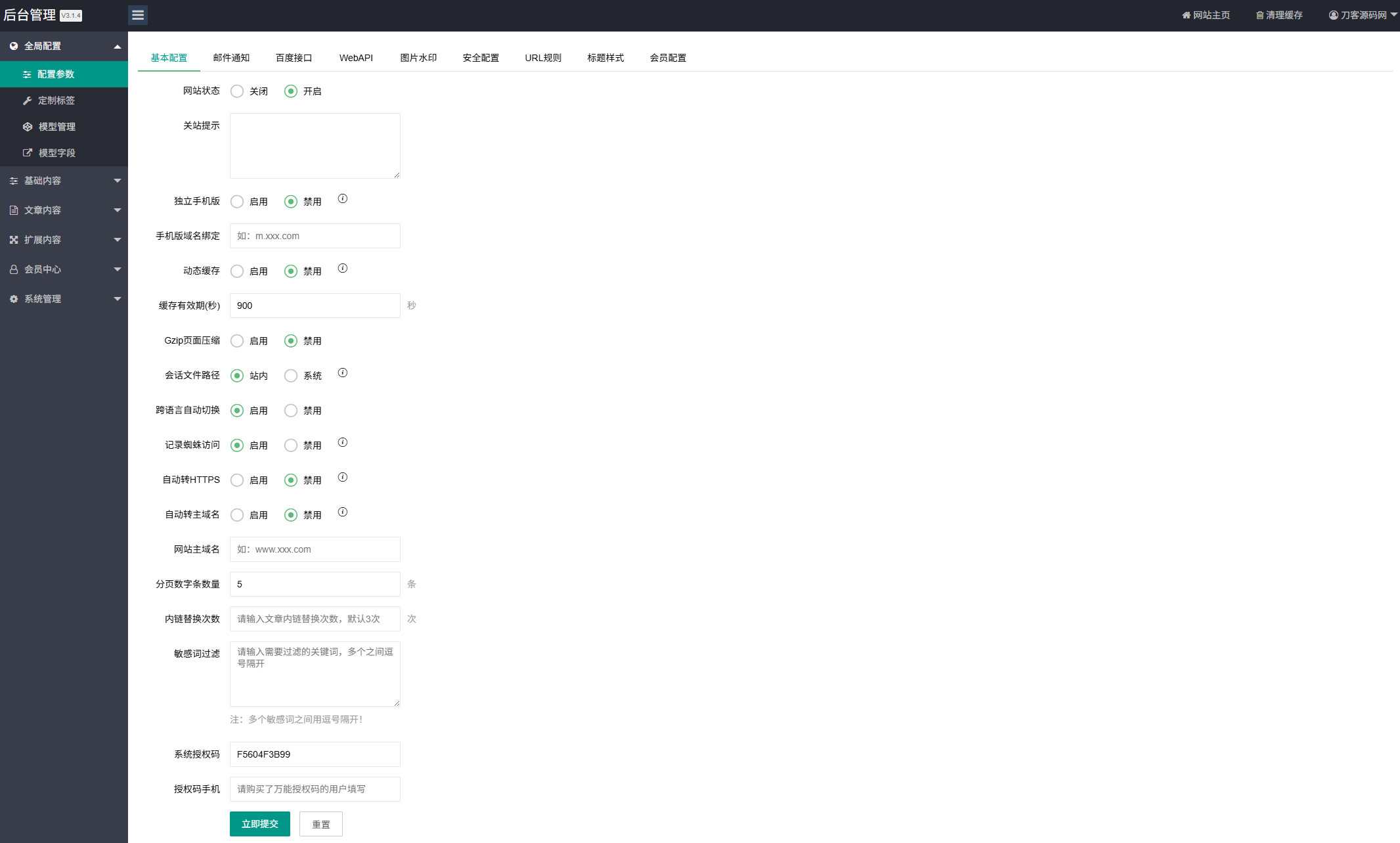 资源下载站网站源码 APP应用软件下载系统源码K叔网赚资源-网赚项目-副业赚钱-互联网创业-资源整合K叔网赚资源