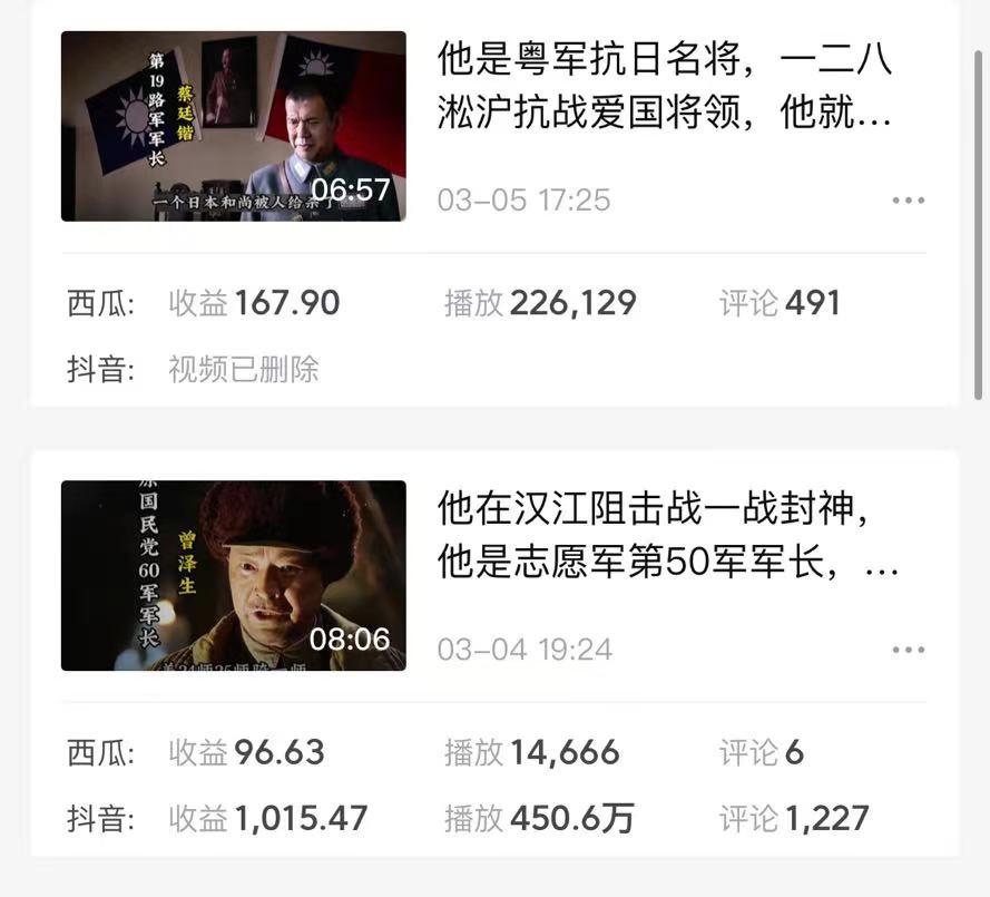 (9813期)蓝海项目视频号新玩法 每天15分钟 小白也能日入1000+K叔网赚资源-网赚项目-副业赚钱-互联网创业-资源整合K叔网赚资源