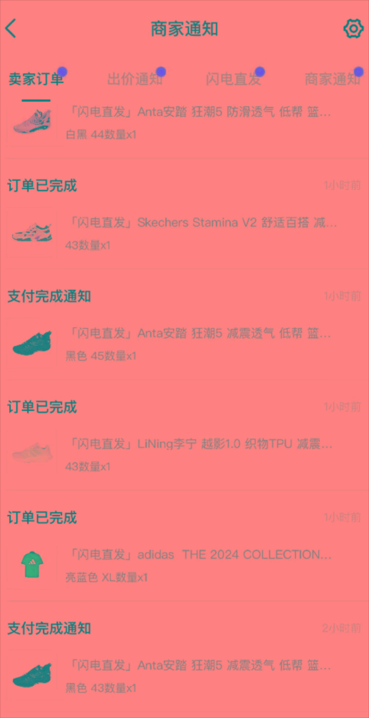 外面收费298的得物球鞋搬砖项目详细拆解教程K叔网赚资源-网赚项目-副业赚钱-互联网创业-资源整合K叔网赚资源