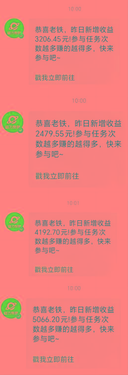 Ai美女热舞视频，单日暴力变现2000+，多平台多收益，无脑且操作简单，小白干就完了K叔网赚资源-网赚项目-副业赚钱-互联网创业-资源整合K叔网赚资源