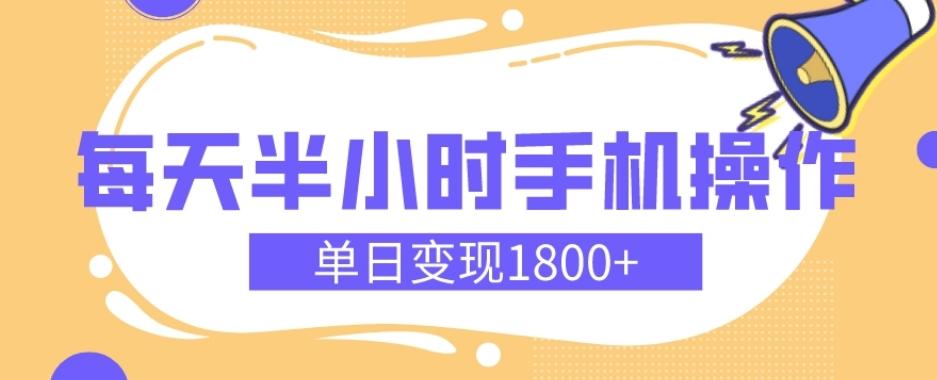 幼儿舞蹈红利期，每天半小时手机操作，单日变现1800+【教程+素材】K叔网赚资源-网赚项目-副业赚钱-互联网创业-资源整合K叔网赚资源
