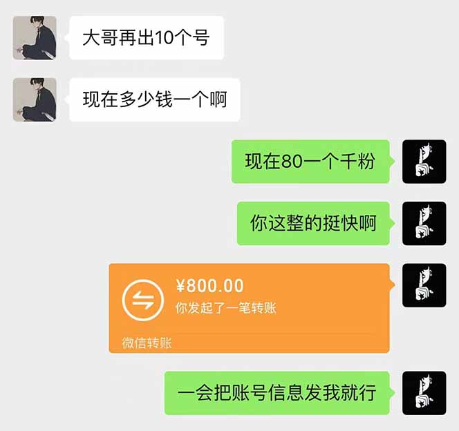 抖音千粉计划日入500+免费知识分享！K叔网赚资源-网赚项目-副业赚钱-互联网创业-资源整合K叔网赚资源