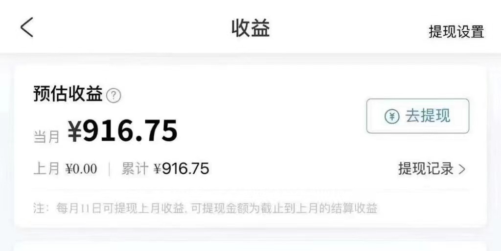 玩转携程APP，新玩法，每天简单操作15分钟，收益可观K叔网赚资源-网赚项目-副业赚钱-互联网创业-资源整合K叔网赚资源