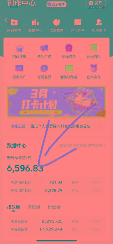(9648期)盘点视频号创作分成计划，快速过原创日入300+，从0到1完整项目教程！K叔网赚资源-网赚项目-副业赚钱-互联网创业-资源整合K叔网赚资源