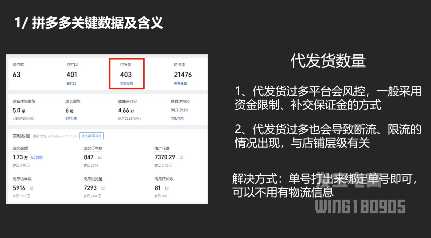 纪主任·拼多多年费会员(更新5月)K叔网赚资源-网赚项目-副业赚钱-互联网创业-资源整合K叔网赚资源