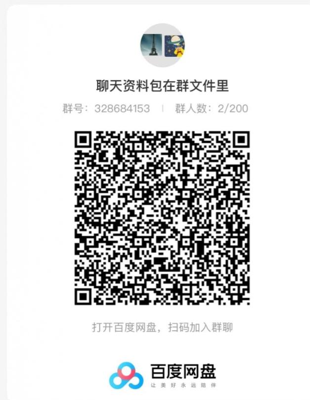 90后刚毕业大学生靠“恋爱话术”，一个月躺赚5000+？K叔网赚资源-网赚项目-副业赚钱-互联网创业-资源整合K叔网赚资源