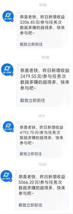 (9271期)Ai美女热舞视频，单日暴力变现2000+，多平台多收益，无脑且操作简单，小…K叔网赚资源-网赚项目-副业赚钱-互联网创业-资源整合K叔网赚资源