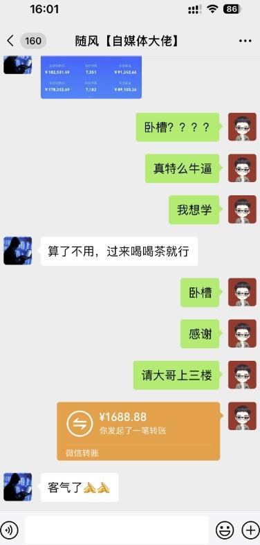 我这朋友靠AI做书单号，赚3份收益，16天搞了91242.66元？K叔网赚资源-网赚项目-副业赚钱-互联网创业-资源整合K叔网赚资源