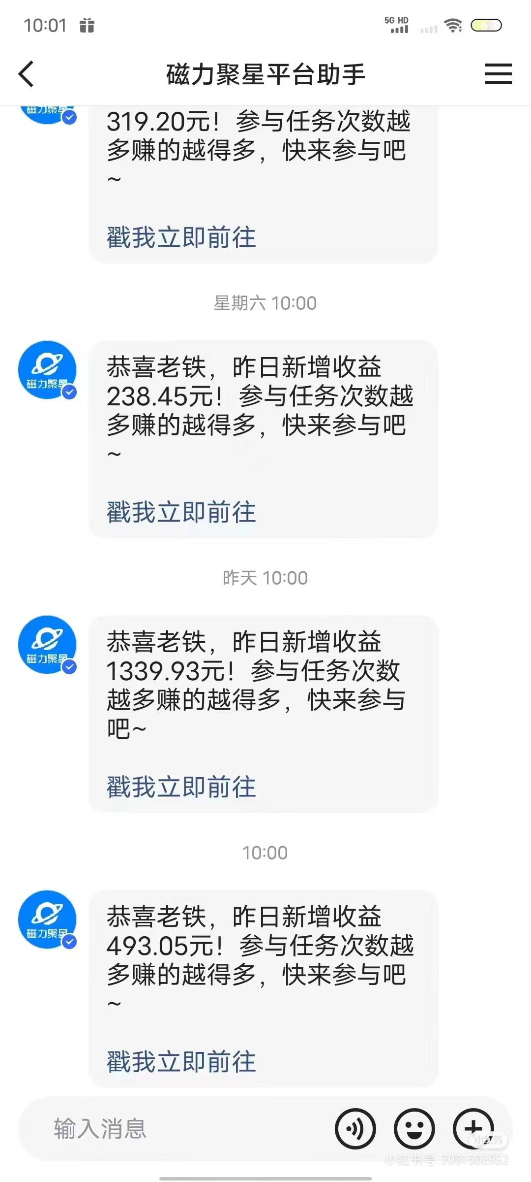 无人短剧直播新玩法，全天挂机被动收入，矩阵月入3W+，简单上手，工具素…K叔网赚资源-网赚项目-副业赚钱-互联网创业-资源整合K叔网赚资源