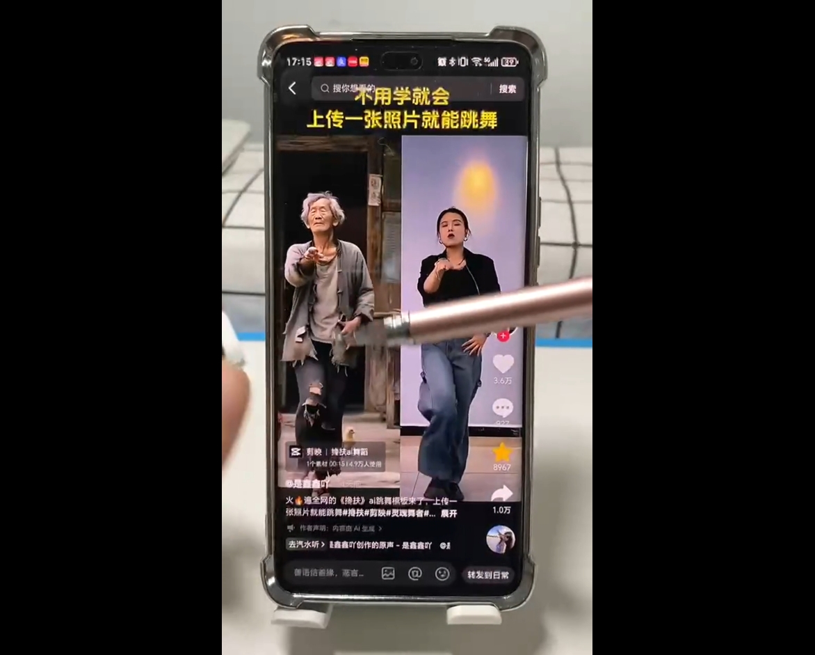 水晶老师·AI+短视频剪辑：爆款秘籍进阶教学K叔网赚资源-网赚项目-副业赚钱-互联网创业-资源整合K叔网赚资源