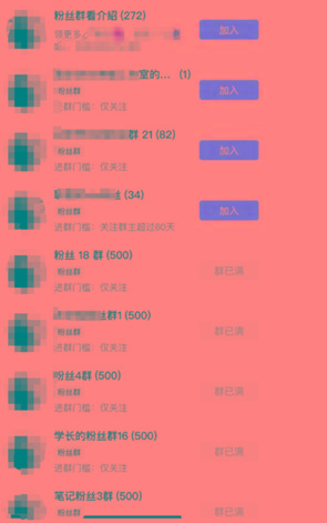 制作抖音短视频项目拆解视频引流创业粉，一天引流50+教程+工具+素材K叔网赚资源-网赚项目-副业赚钱-互联网创业-资源整合K叔网赚资源