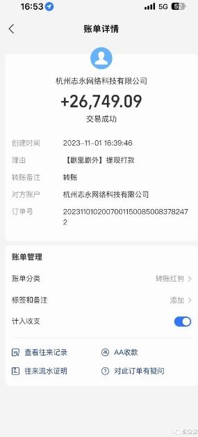 网剧推广计划丨真一键搬运丨矩阵操作丨零粉变现月入过WK叔网赚资源-网赚项目-副业赚钱-互联网创业-资源整合K叔网赚资源