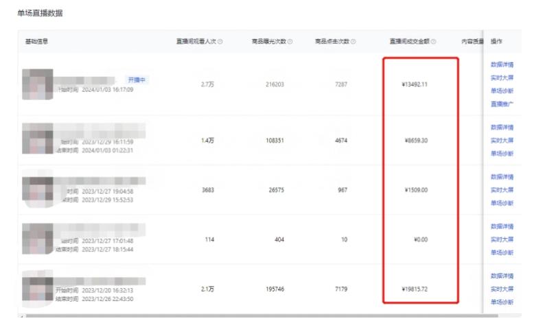 利用AI打造直播间，抖音无人蓝海搜索流，高效矩阵0封号稳定日入3000K叔网赚资源-网赚项目-副业赚钱-互联网创业-资源整合K叔网赚资源
