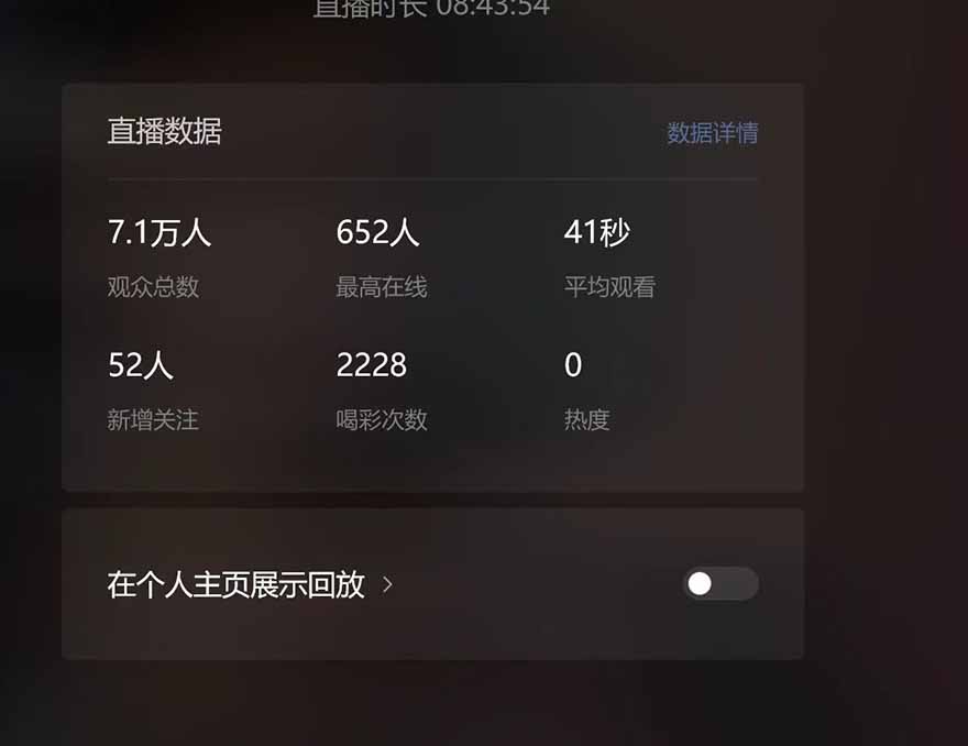 微信无人直播，长期可做收益稳定，坚持做平均单号每日150+K叔网赚资源-网赚项目-副业赚钱-互联网创业-资源整合K叔网赚资源