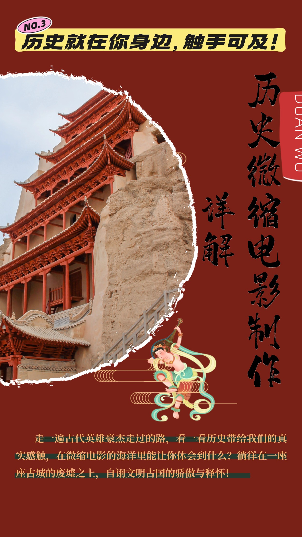 制作微缩视频还原历史，感动古今的画面吸粉无数，赚多少你说了算！K叔网赚资源-网赚项目-副业赚钱-互联网创业-资源整合K叔网赚资源