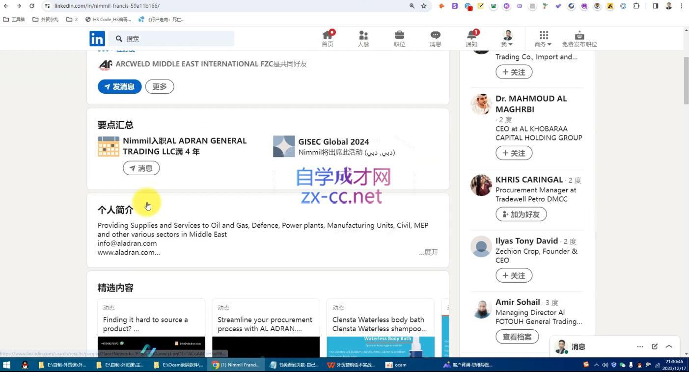 城哥·外贸话术实战营系统课K叔网赚资源-网赚项目-副业赚钱-互联网创业-资源整合K叔网赚资源