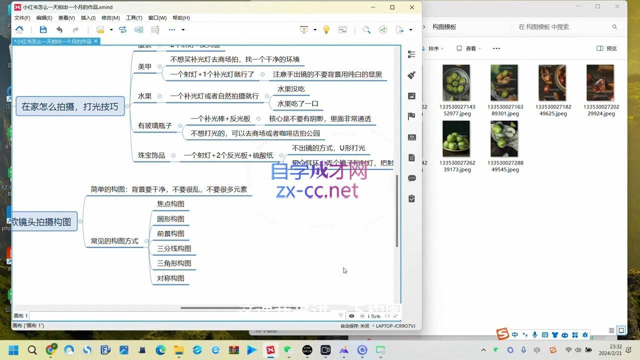 海燕老师·2024手把手教你玩转红薯店铺K叔网赚资源-网赚项目-副业赚钱-互联网创业-资源整合K叔网赚资源