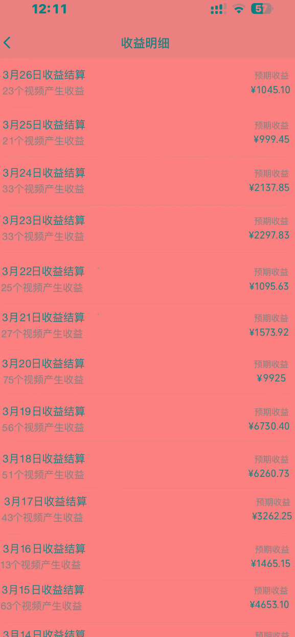 (9652期)2024风口项目，轻松日入2000+矩阵操作，详细教程K叔网赚资源-网赚项目-副业赚钱-互联网创业-资源整合K叔网赚资源