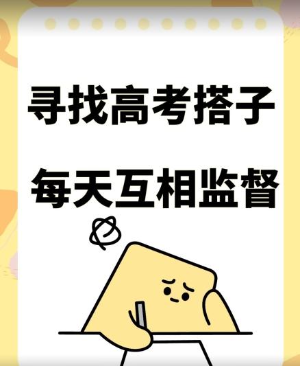考试搭子+卖考试资料当天引流百来人变现900+项目只有这段时间才能冲【揭秘】K叔网赚资源-网赚项目-副业赚钱-互联网创业-资源整合K叔网赚资源