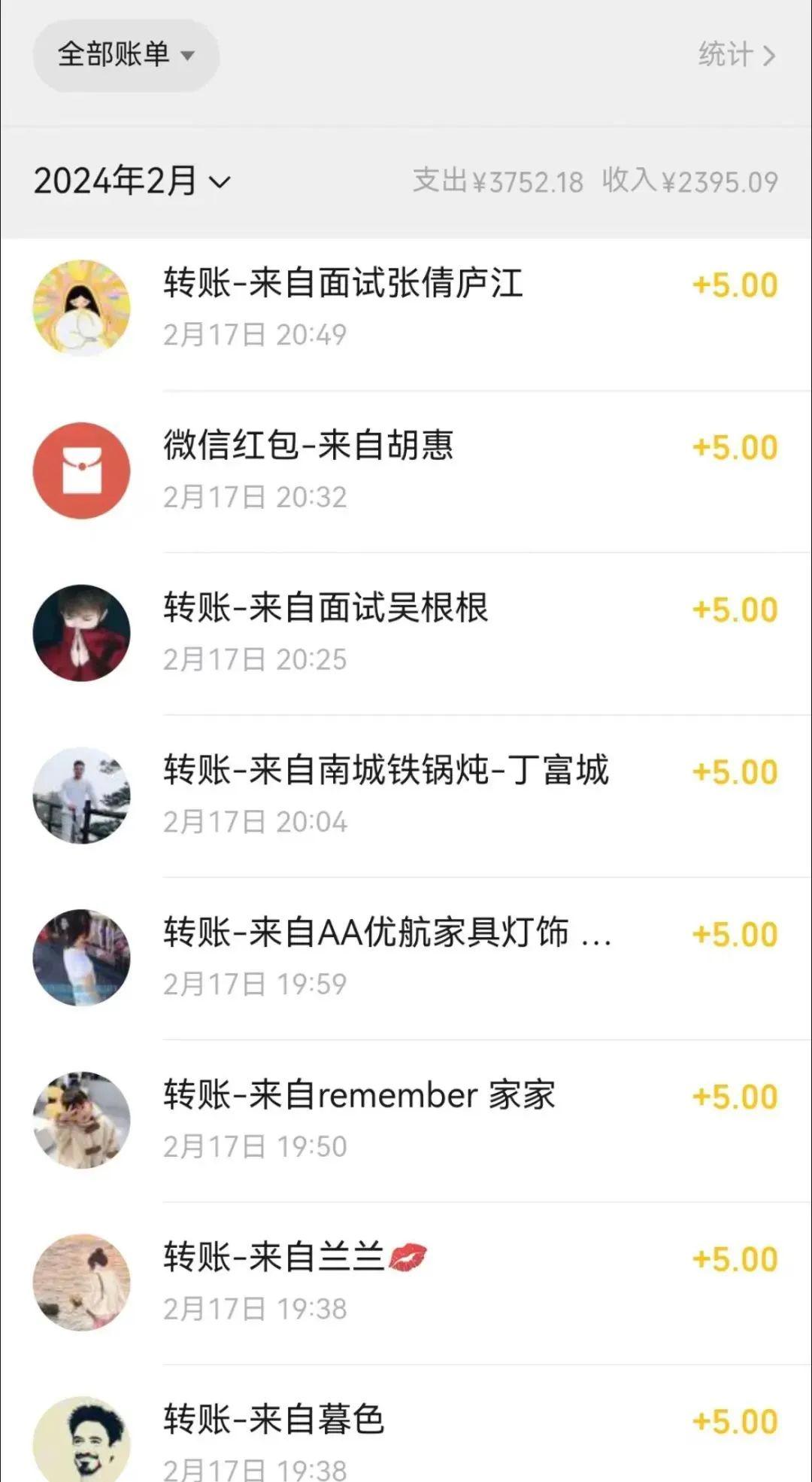 0本一单赚9.9蹭热度出单，不发作品不引流 适合在家操作K叔网赚资源-网赚项目-副业赚钱-互联网创业-资源整合K叔网赚资源
