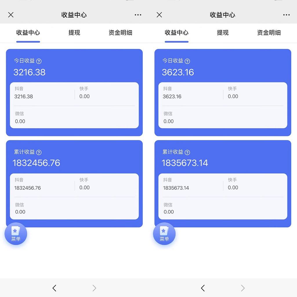 (9551期)抖音硬核小雪花卖课，单号一天300+，矩阵一天3000+，一部手机0粉丝开播K叔网赚资源-网赚项目-副业赚钱-互联网创业-资源整合K叔网赚资源