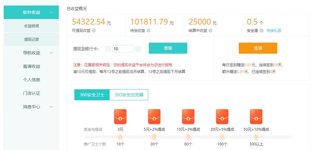 用系统U盘做长线项目，推广软件轻松月赚万元(附制作教程+软件K叔网赚资源-网赚项目-副业赚钱-互联网创业-资源整合K叔网赚资源