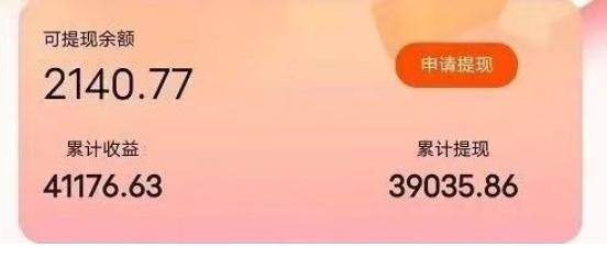 快递包裹掘金 单号日掘30-50+ 可批量放大 长久持续项目K叔网赚资源-网赚项目-副业赚钱-互联网创业-资源整合K叔网赚资源
