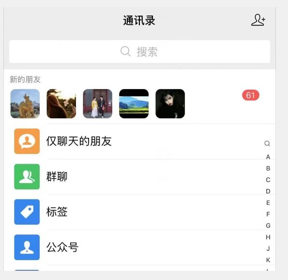抖音无需ID即可获取同行精准粉，适合各行业引流精准粉丝K叔网赚资源-网赚项目-副业赚钱-互联网创业-资源整合K叔网赚资源