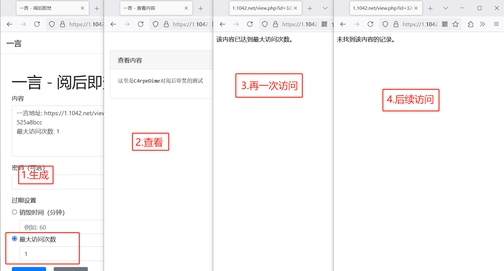 阅后即焚平台系统源码 PHP版本K叔网赚资源-网赚项目-副业赚钱-互联网创业-资源整合K叔网赚资源