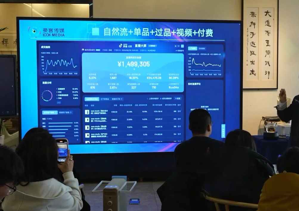 大果录客传媒·抖音直播运营12月10号-12号(第48期线下课)K叔网赚资源-网赚项目-副业赚钱-互联网创业-资源整合K叔网赚资源