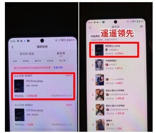 【爱豆新媒】男粉无人直播4.0：单号单日破6000+，再破纪录，可矩阵【揭秘】K叔网赚资源-网赚项目-副业赚钱-互联网创业-资源整合K叔网赚资源
