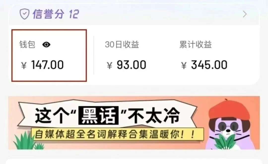 小红书商单新玩法，30个粉丝也能接单，一个月接三单赚了150+！适合新手小白操作K叔网赚资源-网赚项目-副业赚钱-互联网创业-资源整合K叔网赚资源
