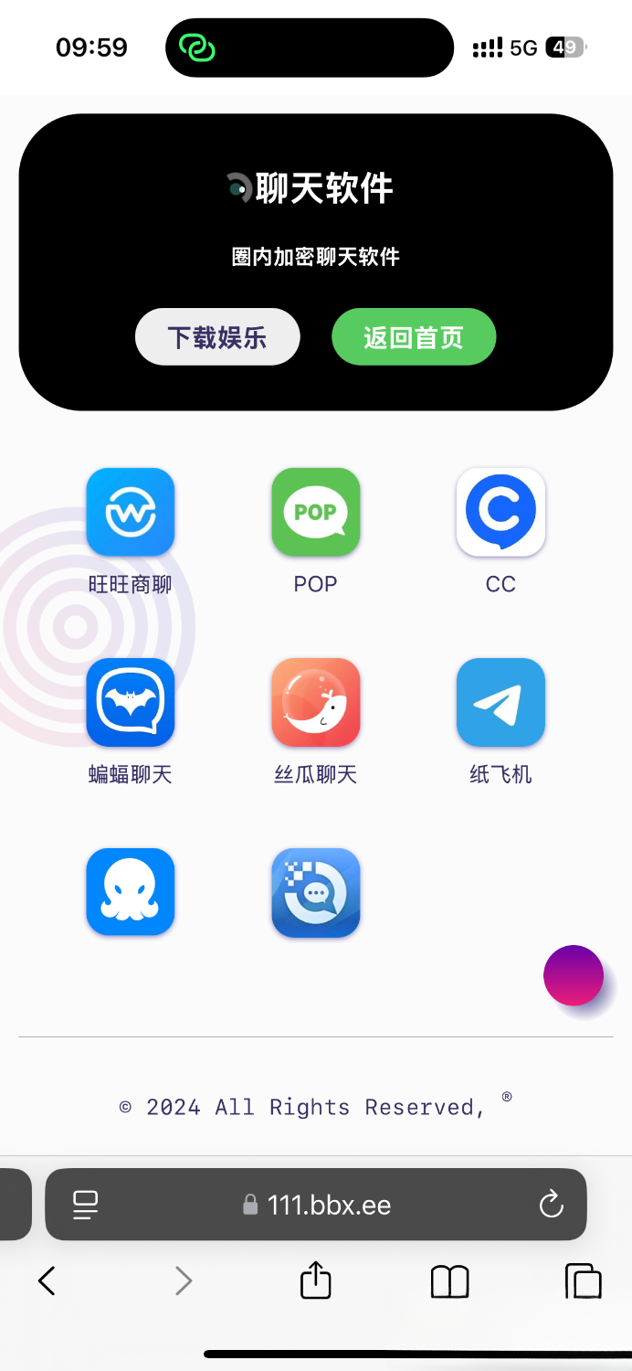 导航下载页自适应源码-带后台-附带搭建教程K叔网赚资源-网赚项目-副业赚钱-互联网创业-资源整合K叔网赚资源