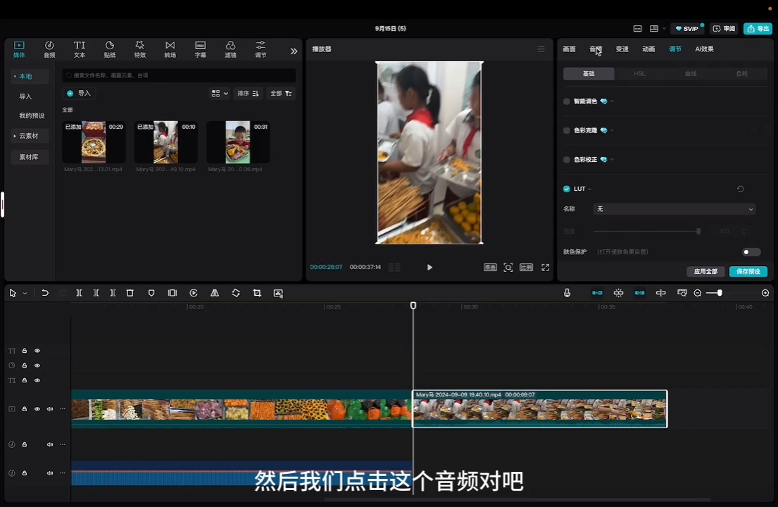 马丽老师·2024托管校长自媒体运营课K叔网赚资源-网赚项目-副业赚钱-互联网创业-资源整合K叔网赚资源